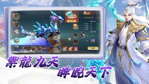 傲劍情緣-唯美高福利打金仙俠修仙手游 | Permainan | XWorld 傲劍情緣-唯美高福利打金仙俠修仙手游 | Permainan | XWorld