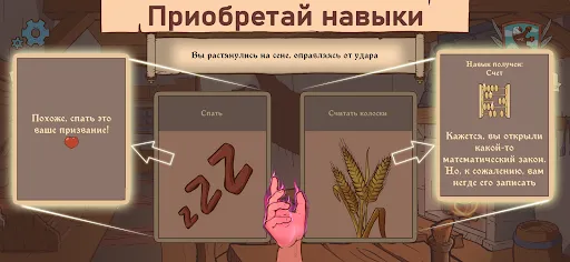 Choice of Life・Middle Ages F2P | Игры | XWorld Choice of Life・Middle Ages F2P | Игры | XWorld