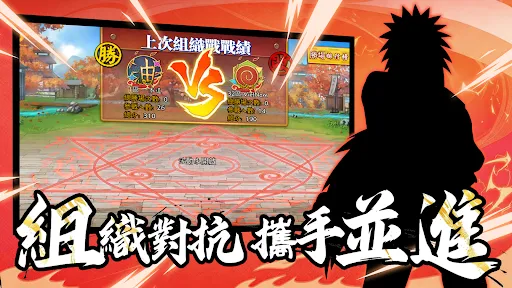 忍界:終極宿命 | Permainan | XWorld