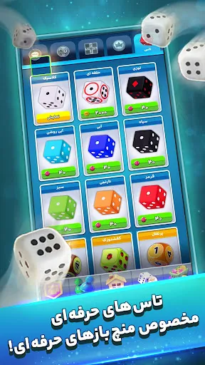 منچ باز | Games | XWorld منچ باز | Games | XWorld