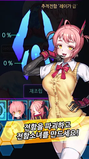 행성의 주인님 : 방치 소녀 | juego | XWorld 행성의 주인님 : 방치 소녀 | juego | XWorld
