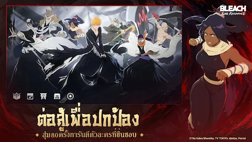 BLEACH: Soul Resonance | Jogos | XWorld