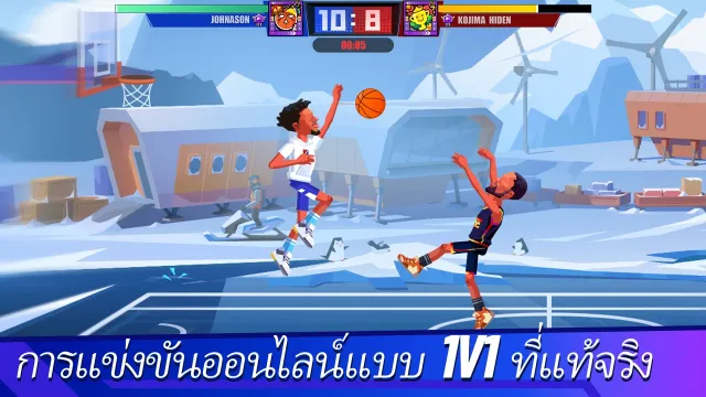 Basketball Duel: Online 1V1 | เกม | XWorld