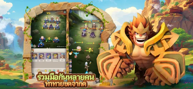 OogaOogaGo | เกม | XWorld