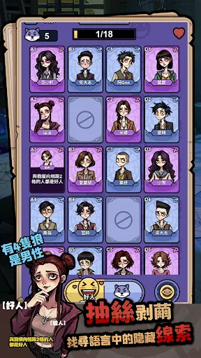 凹嗚殺:狼人在身邊 | Games | XWorld 凹嗚殺:狼人在身邊 | Games | XWorld