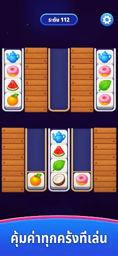 เกมเรียงสีปริศนา | เกม | XWorld เกมเรียงสีปริศนา | เกม | XWorld