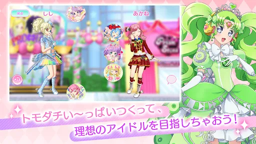 アイドルランドプリパラ | 游戏 | XWorld