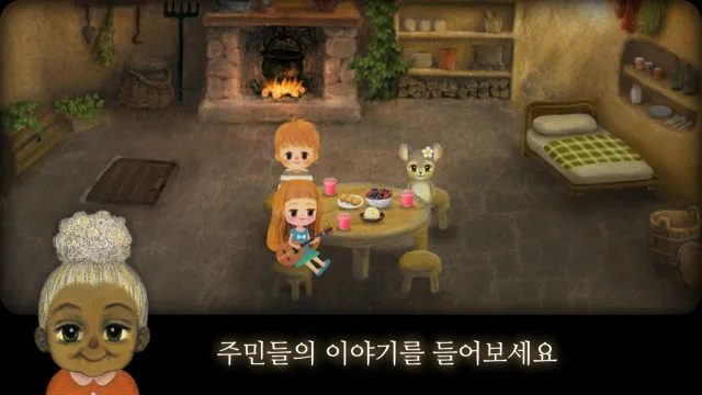 리틀베리숲이야기 2 | Games | XWorld