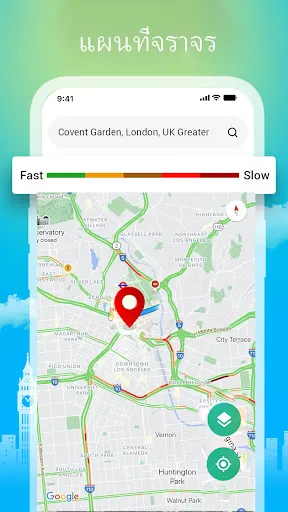 ดาวเทียม ดู จีพีเอส การนำทาง | เกม | XWorld