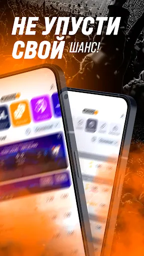 Winline | Делает разницу | Игры | XWorld