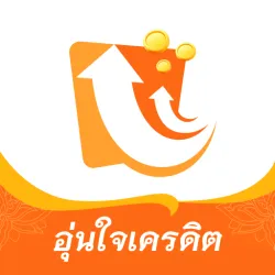 XWorld | อุ่นใจเครดิต