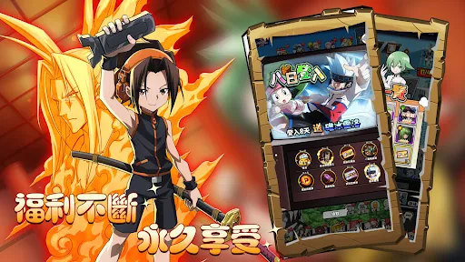 葉王歸來：登入领百抽 | เกม | XWorld