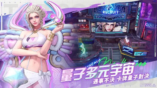 量子機動隊 | Permainan | XWorld