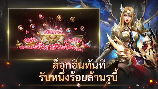 MU: ดาบแห่งโลหิต | เกม | XWorld