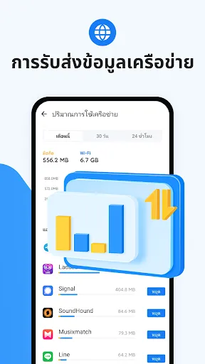 Ora Phone Master - ขยะที่สะอาด | เกม | XWorld Ora Phone Master - ขยะที่สะอาด | เกม | XWorld