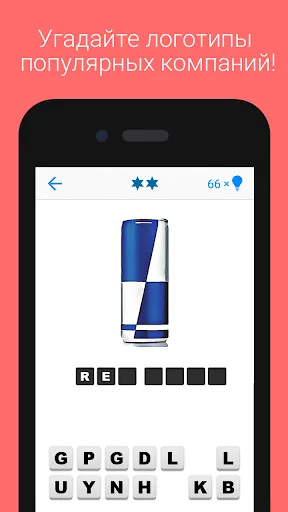 Logo Quiz | Игры | XWorld