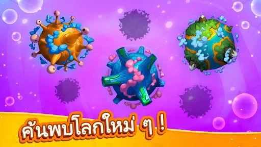 Tap Tap Monsters | เกม | XWorld