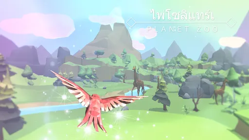 Zoo Planet ไพ่โซลิแทร์เ | เกม | XWorld