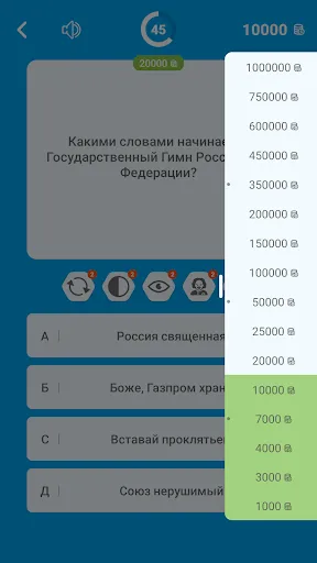 Новый Миллионер: Bикторина | Игры | XWorld Новый Миллионер: Bикторина | Игры | XWorld