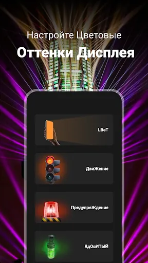 LightBoost | Игры | XWorld