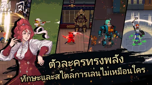 Otherworld Legends | เกม | XWorld