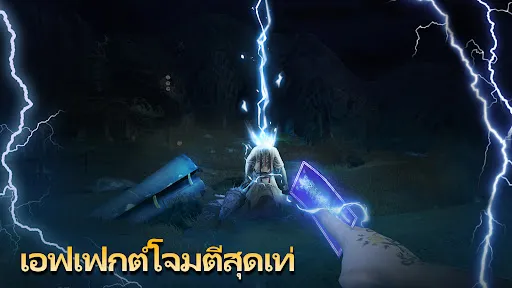 ฝันร้ายไม่รู้จบ 5：คำสาป | เกม | XWorld