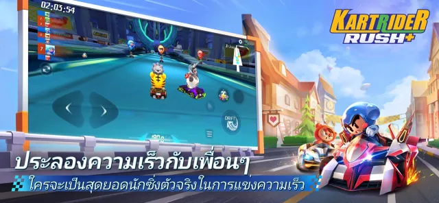 KartRider Rush+ | เกม | XWorld