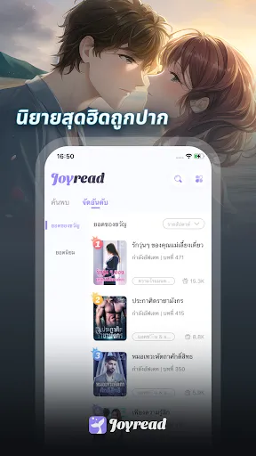 Joyread | เกม | XWorld