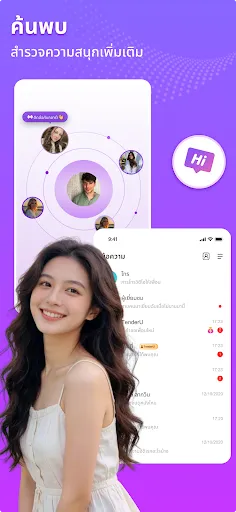 TenderU - แชทวิดีโอออนไลน์ | เกม | XWorld TenderU - แชทวิดีโอออนไลน์ | เกม | XWorld
