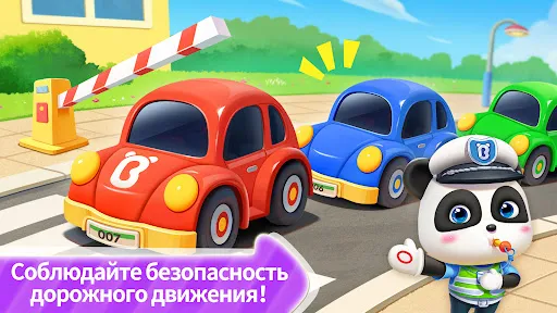 Малыш Панда Полиция | Игры | XWorld