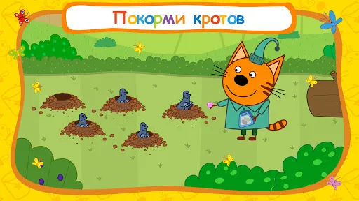 Три Кота: В дорогу! | Игры | XWorld