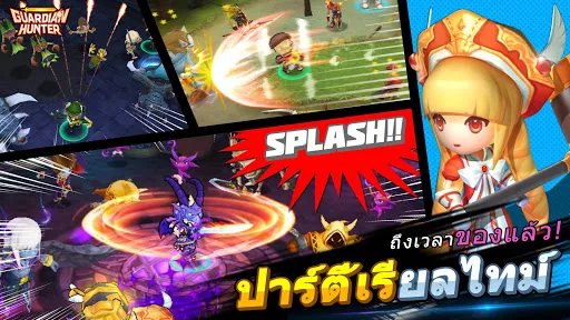 Guardian Hunter – นักล่าผจญภัย | เกม | XWorld