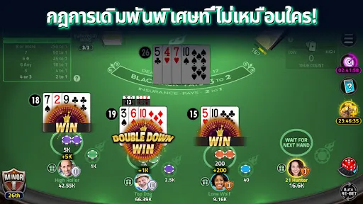 House of Blackjack 21 | เกม | XWorld