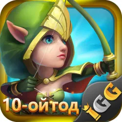 XWorld | Castle Clash: Правитель мира