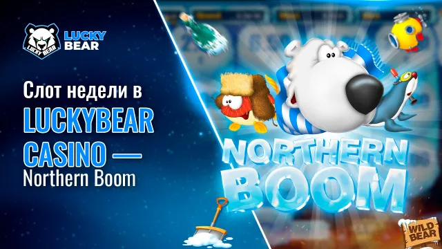 Слот недели в LuckyBear Casino — Northern Boom