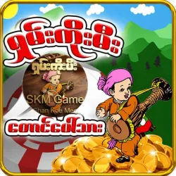 XWorld | တောင်ပေါ်သား ရှမ်းကိုးမီး