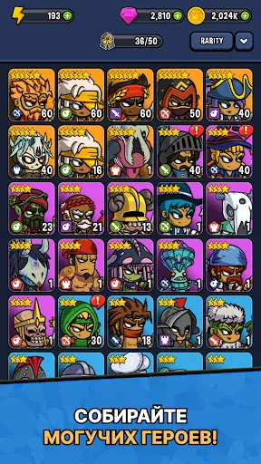 Heroes & Dragons | Игры | XWorld Heroes & Dragons | Игры | XWorld