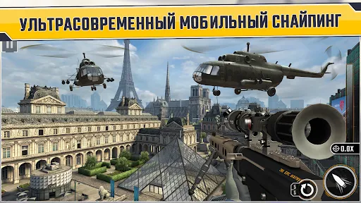 Sniper Strike FPS 3D Shooting | Игры | XWorld