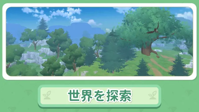 森こもり生活 | Permainan | XWorld