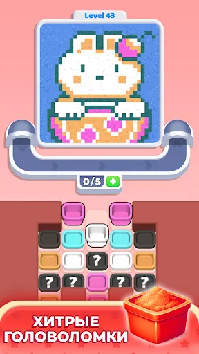 Sandy Jam: Сортировка песка | Игры | XWorld