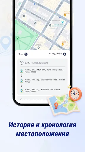 Трекер GPS для телефона | Игры | XWorld Трекер GPS для телефона | Игры | XWorld