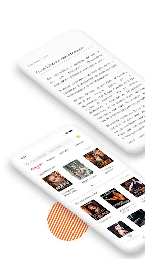 Litrad - Не Связанные Судьбой | Игры | XWorld Litrad - Не Связанные Судьбой | Игры | XWorld