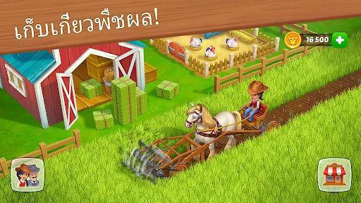 Wild West: เกมฟาร์ม | เกม | XWorld