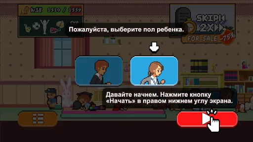 Life is a Game | Игры | XWorld