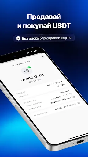 Antarctic Wallet: USDT кошелeк | Игры | XWorld Antarctic Wallet: USDT кошелeк | Игры | XWorld