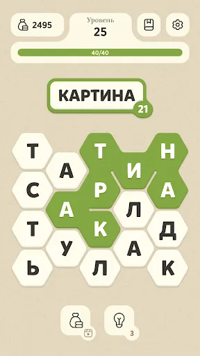 Word Master | Игры | XWorld Word Master | Игры | XWorld