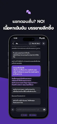 วิฟ - BL แชท AI ตัวละคร | เกม | XWorld