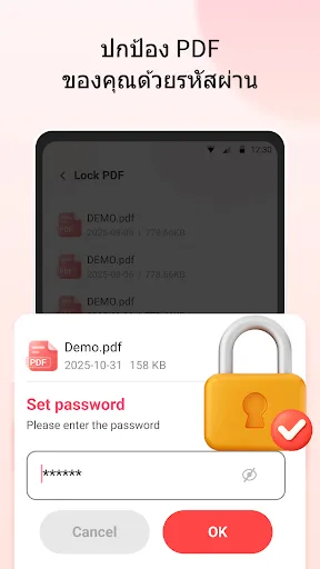 HyperPDF - โปรแกรมอ่าน PDF | เกม | XWorld HyperPDF - โปรแกรมอ่าน PDF | เกม | XWorld