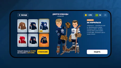 Rematch Hockey | Игры | XWorld Rematch Hockey | Игры | XWorld