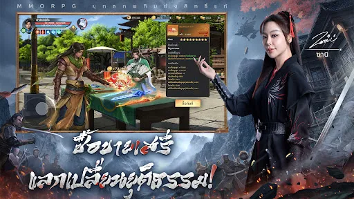 เทียนหลง Origin - ปลุกยุทธภพ | เกม | XWorld เทียนหลง Origin - ปลุกยุทธภพ | เกม | XWorld